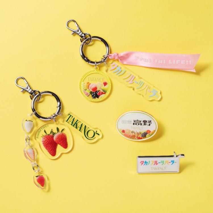 アクリルチャーム タカノフルーツパーラー