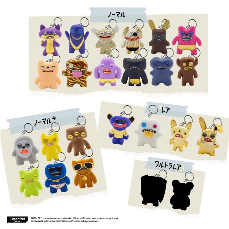 ファグラー キーチェーンボックス3 1個入: キャラクター・バラエティ