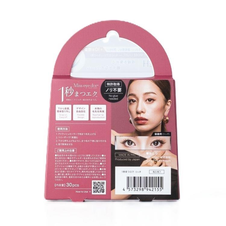 ミスアイドール 1秒まつエク リッチ ブラック 14mm