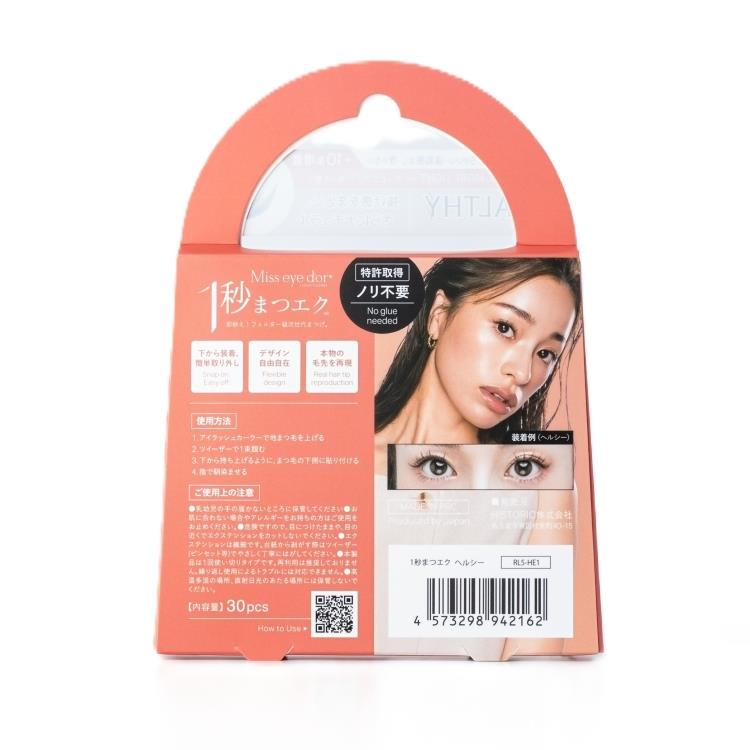 ミスアイドール 1秒まつエク ヘルシー ブラック 13mm