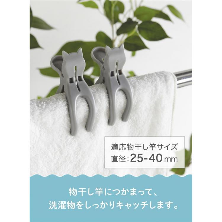 猫竿ピンチ 6個入 ホワイト&グレー コグレ