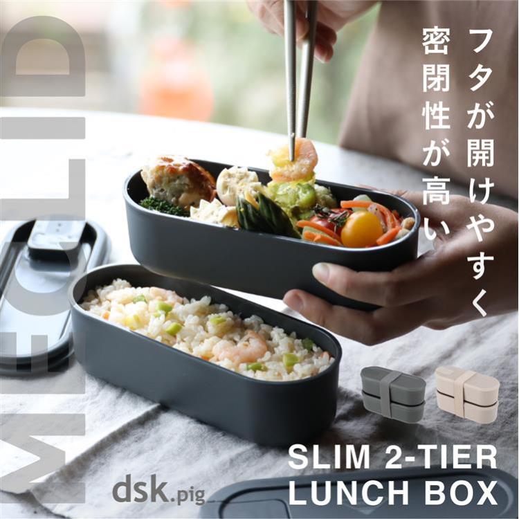 ランチボックス 640ml ベージュ ベージュ