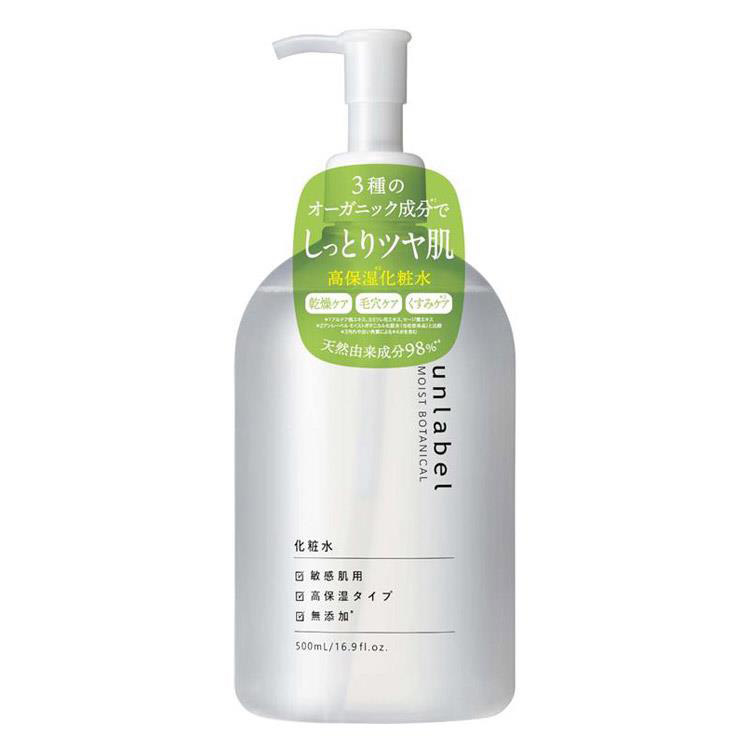 入数変更 ③ アンレーベル モイストボタニカル 化粧水 高保湿