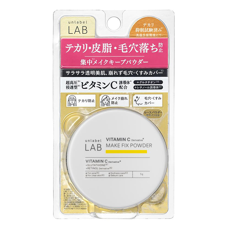 メイクフィックスパウダー 5g