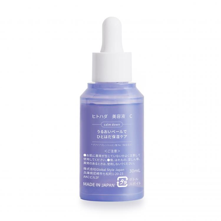 美容液 30ml: コスメ＆ビューティー | ロフトネットストア