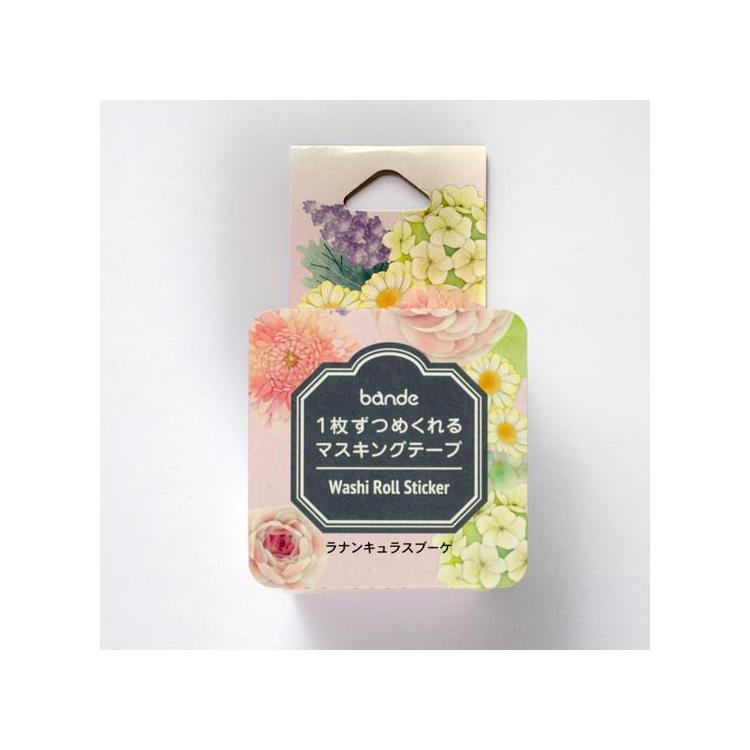１枚ずつめくれるマスキングテープ ラナンキュラスブーケ ステーショナリー ロフト公式通販サイト Loft