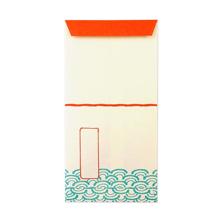 年賀のし袋 ふわり和紙 のしうま 3枚入り のしうま