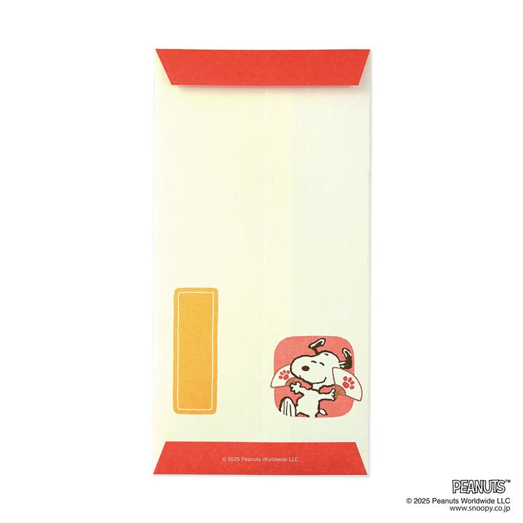 年賀のし袋 伊予和紙 スヌーピー お正月 3枚入り お正月