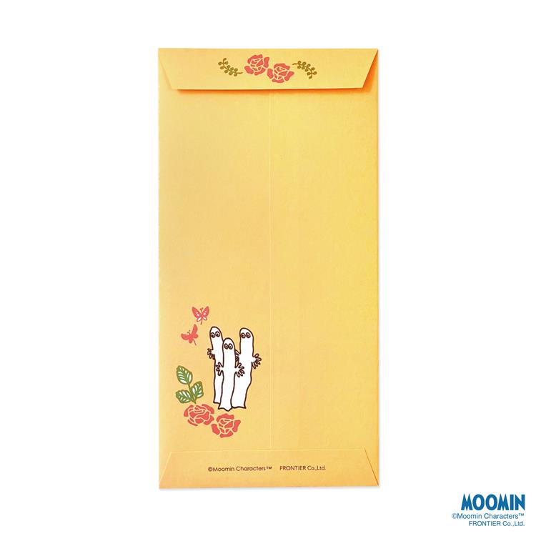 年賀のし袋 伊予和紙 ムーミン 午 3枚入り 午