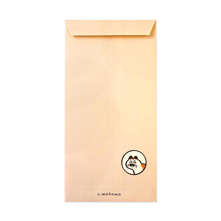 年賀のし袋 伊予和紙 マコモ 十二度見 3枚入り 十二度見