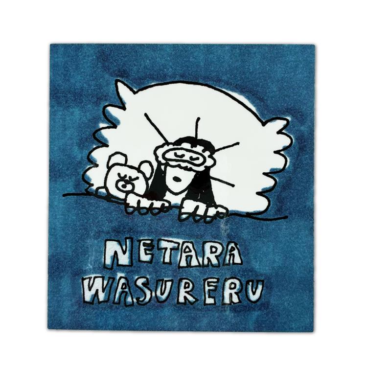 クリエーターズサーカス ステッカー NETARA WASURERU NETARA WASURERU