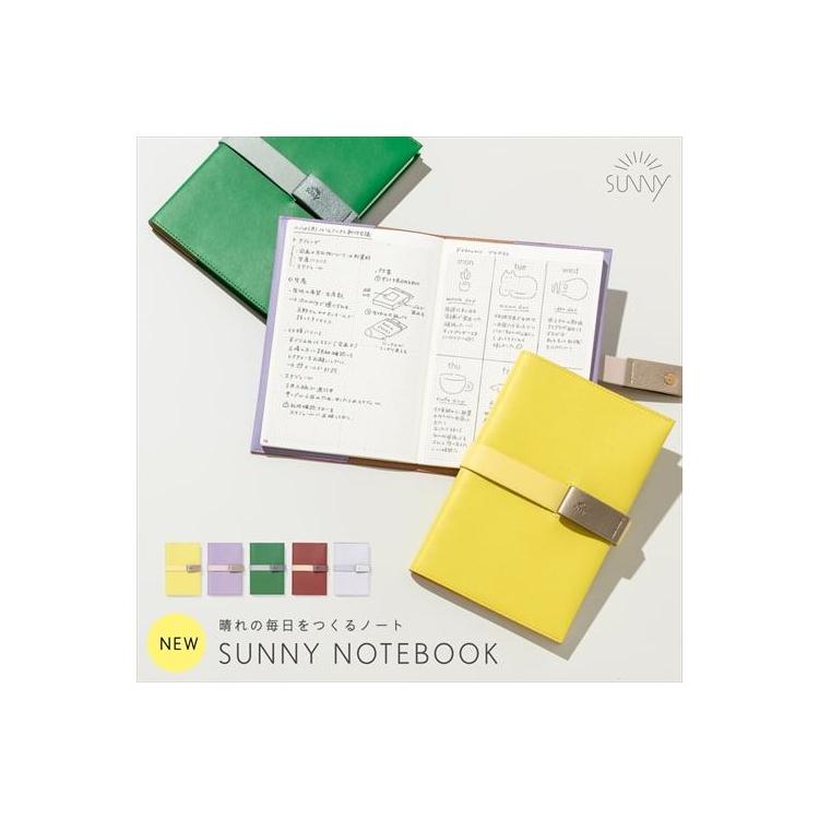 サニーノートブック ラベンダーグリッター ラベンダーグリッター