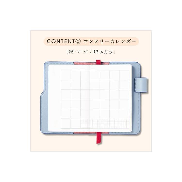 サニーライトノートブック フリーマンスリー イエロー(イエロー