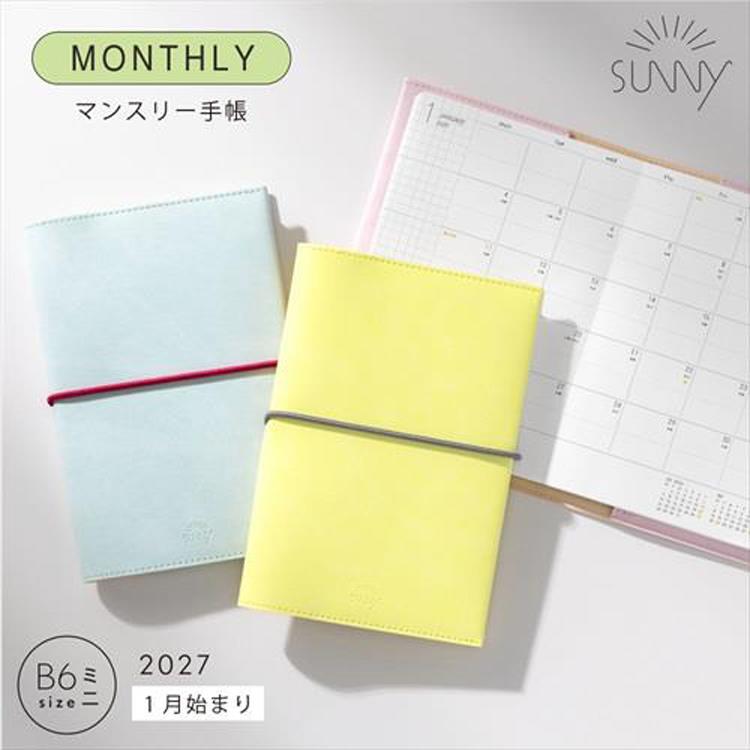 2027年1月始まり 月間 B6変形 SUNNY手帳 ミスティローズ ミスティローズ