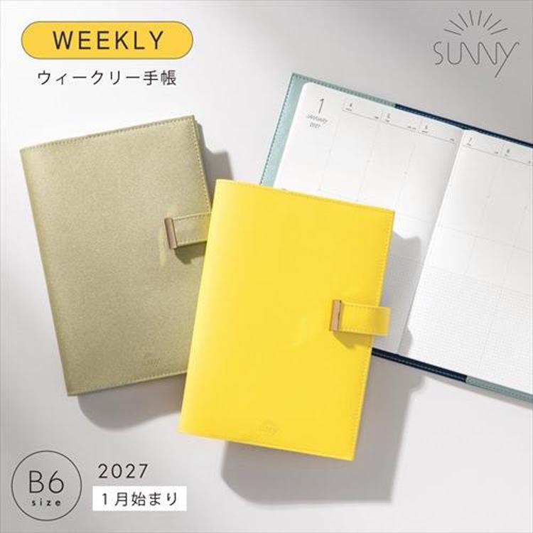 2027年1月始まり 週間 B6 SUNNY手帳 ライトグレージュ ライトグレージュ