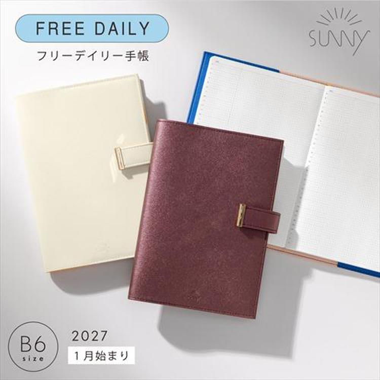 2027年1月始まり デイリー B6 SUNNY手帳 カナリーイエロー カナリーイエロー