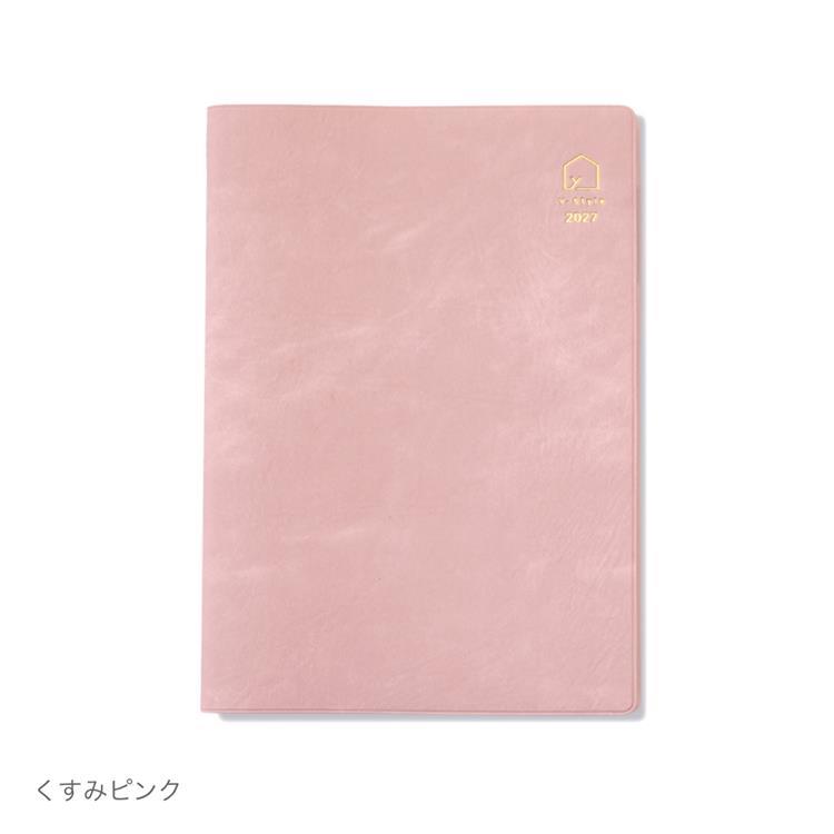 2027年1月始まり ワーキングマザーの手帳 B6 くすみピンク くすみピンク