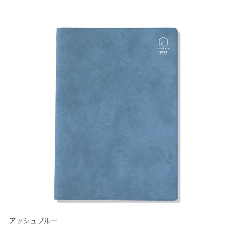 2027年1月始まり 私らしさ手帳 A5 アッシュブルー アッシュブルー