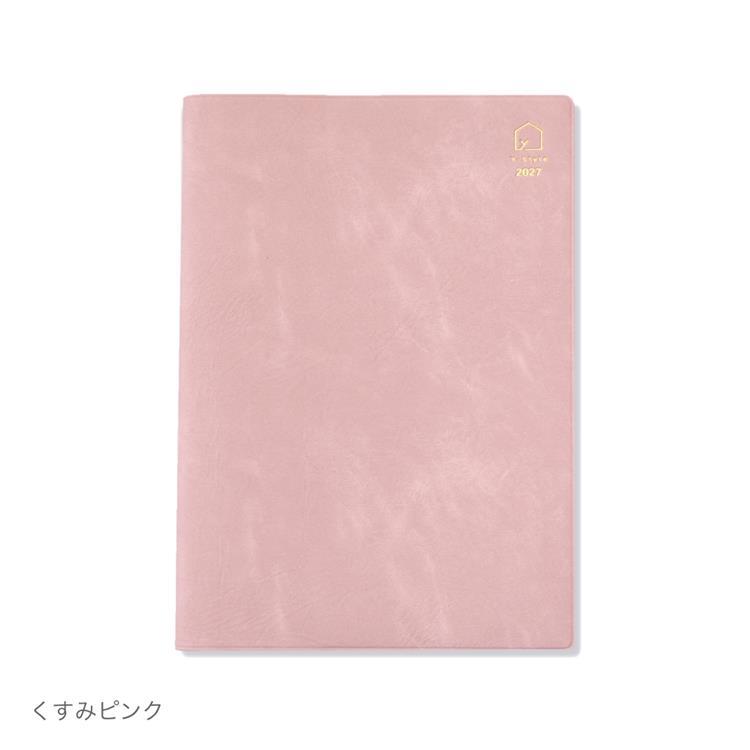 2027年1月始まり 私らしさ手帳 A5 くすみピンク くすみピンク