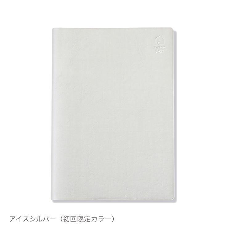 2027年1月始まり 私らしさ手帳 A5 アイスシルバー アイスシルバー