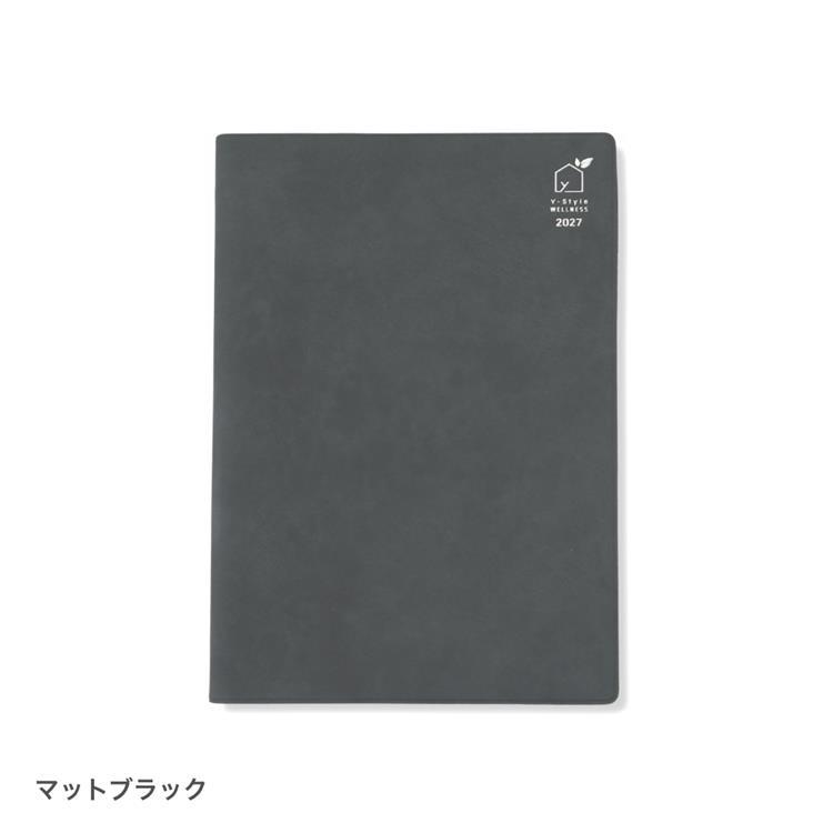 2027年1月始まり 私らしさWELLNESS手帳 A5 美容と健康のライフログ マットブラック マットブラック