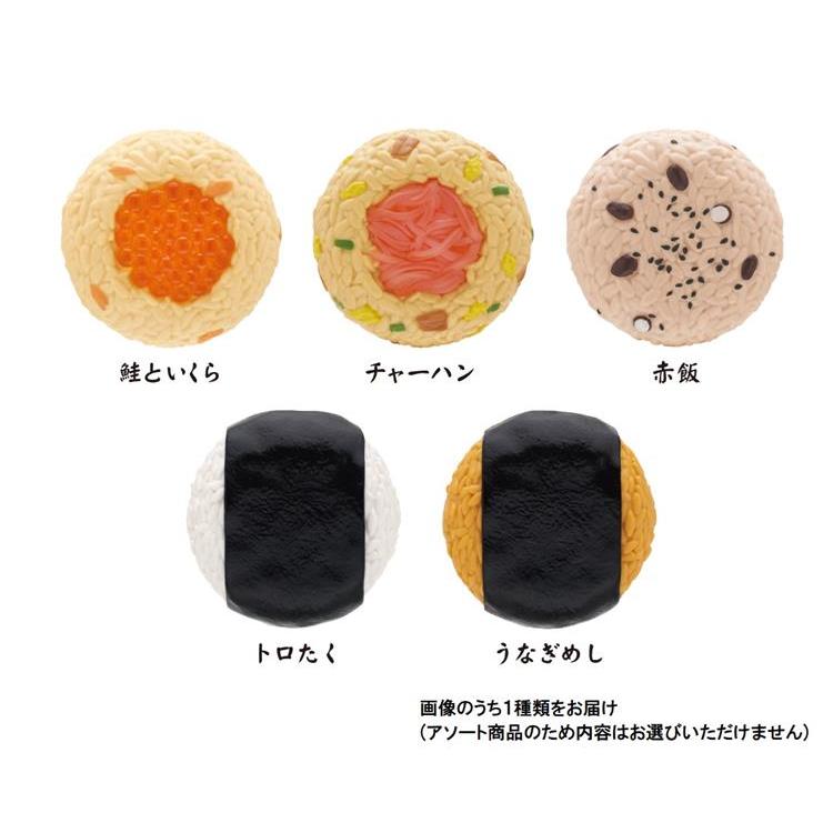 おにぎりん具５ １個入: ファッション＆バラエティ雑貨 | ロフト公式 