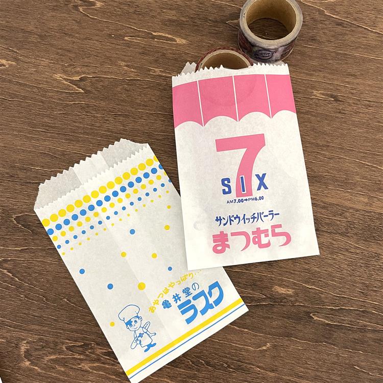 地元パン おすそわけ袋 おすそ分け 平袋 封筒