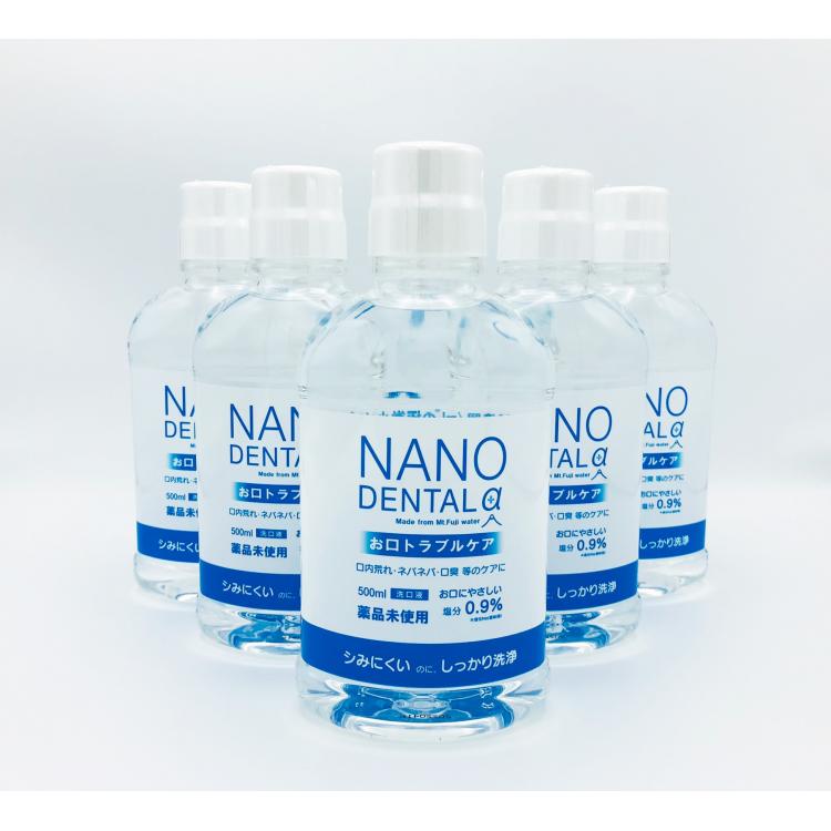 ボタニカル ミディアムベール 無添加 洗口液 マウスウォッシュ NANO DENTAL α PRO ナノデンタルアルファプロ 500ml 6本 