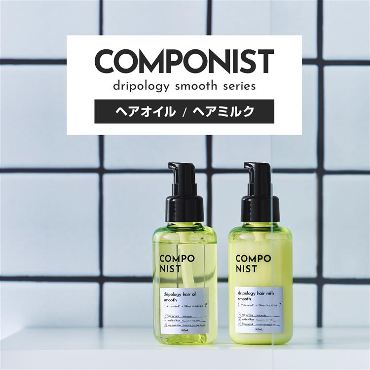 ドリポロジーヘアオイル スムース 100ml