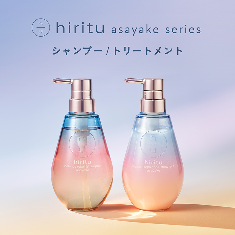 ヒリツ バランスリペア ヘアトリートメント アサヤケ 410g