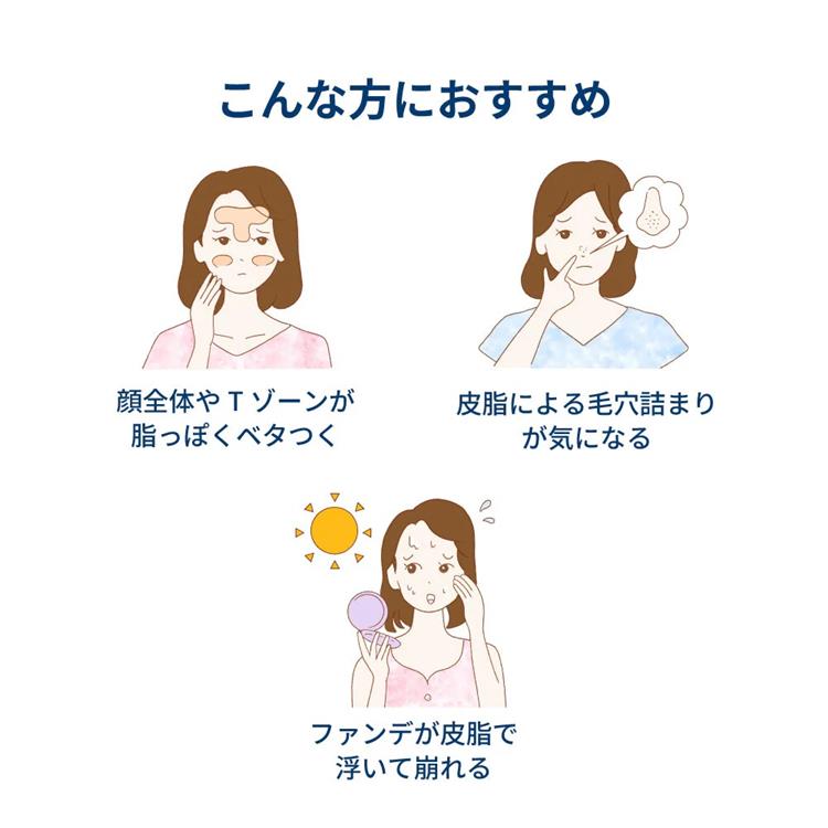 セビウム H2O 2本セット【数量限定】
