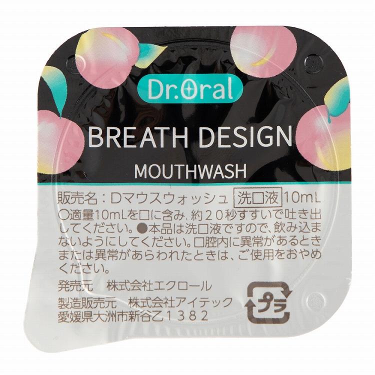 ブレスデザイン １０ｍｌ×１６個: コスメ＆ビューティー | ロフト公式通販サイト | LOFT