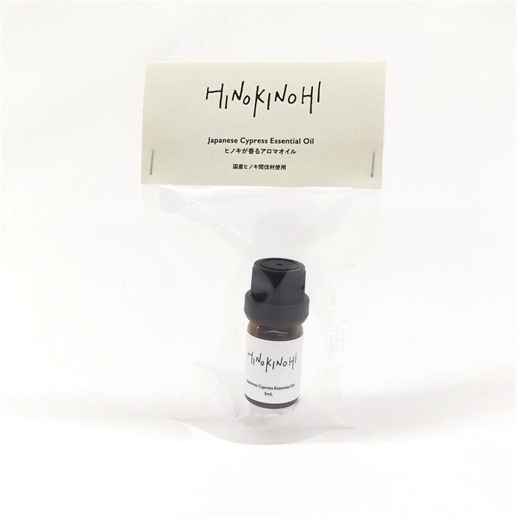 ヒノキが香るアロマオイル 5ml