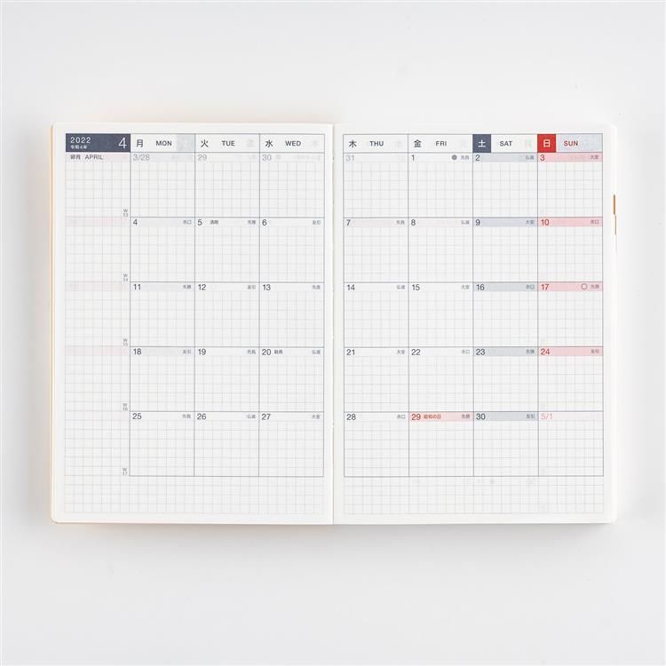 ２０２２年１月始まり オリジナル 手帳本体 月曜始まり ほぼ日手帳 ステーショナリー ロフト公式通販サイト Loft