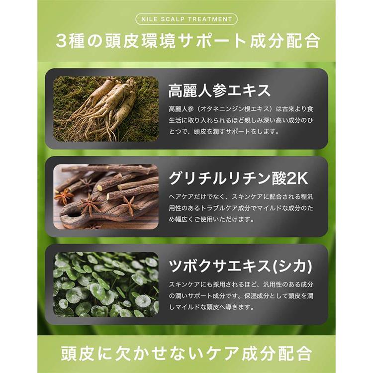 O by F】リペアトリートメント 1000g ｜F ORGANICS Website