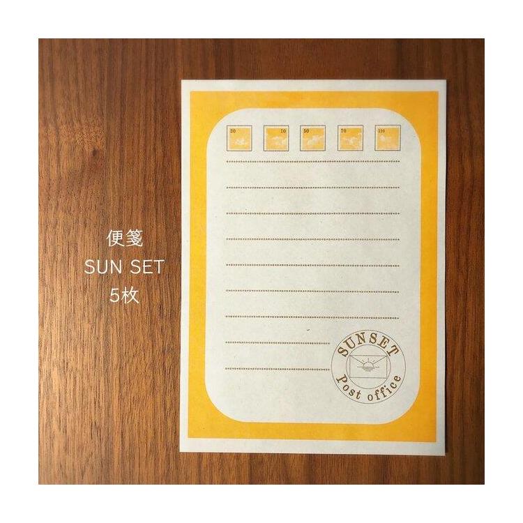 レターセット 夕焼け切手 夕焼け郵便局 ステーショナリー ロフト公式通販サイト Loft