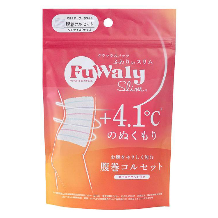 ふわりぃスリム 腹巻コルセット マルチボーダー マルチボーダー