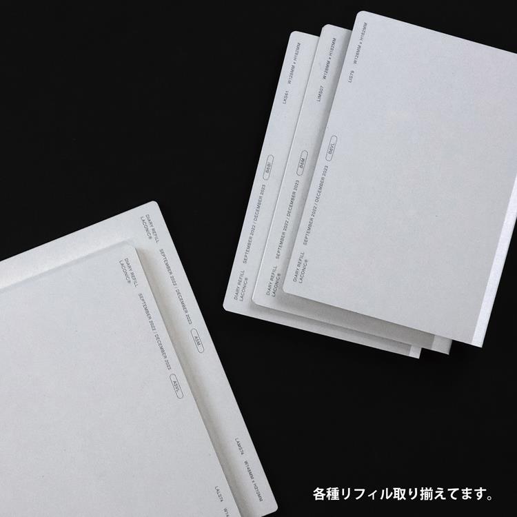 ２０２２年９月始まり手帳用リフィル 週間バーチカルレフト ａ５ ステーショナリー ロフト公式通販サイト Loft