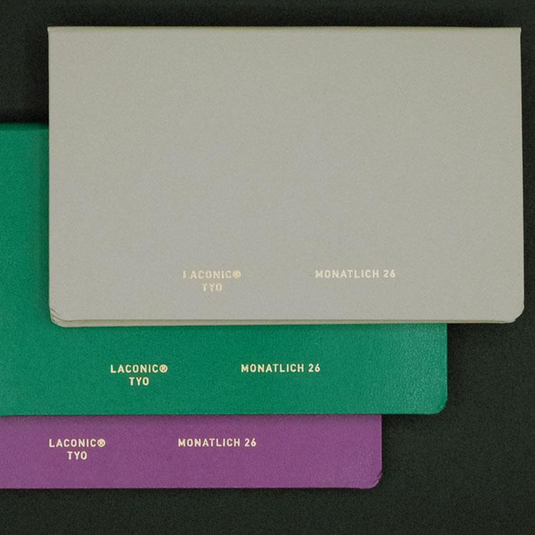 2025年12月始まり手帳 月間 A6変型 通帳サイズ ハードカバー パープル パープル