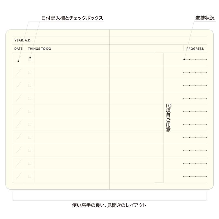 スナップノート リフィル TO DO