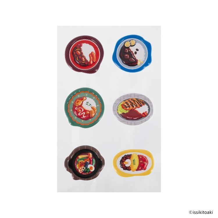 めし~リングスタンプシール カレーライス カレーライス