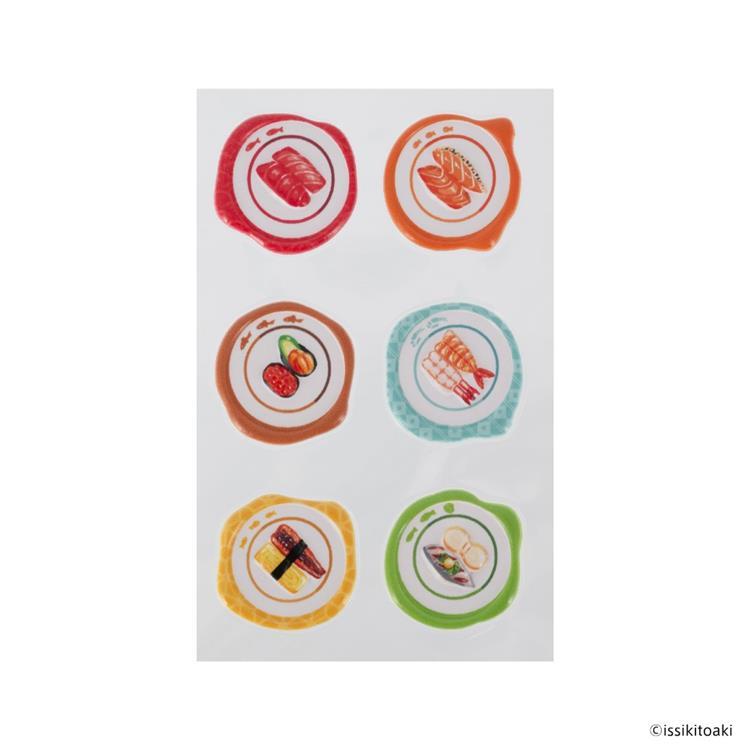 めし~リングスタンプシール 寿司 寿司