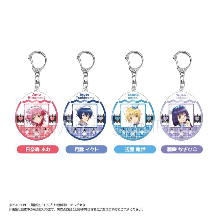 アクリルキーホルダー 辺里唯世