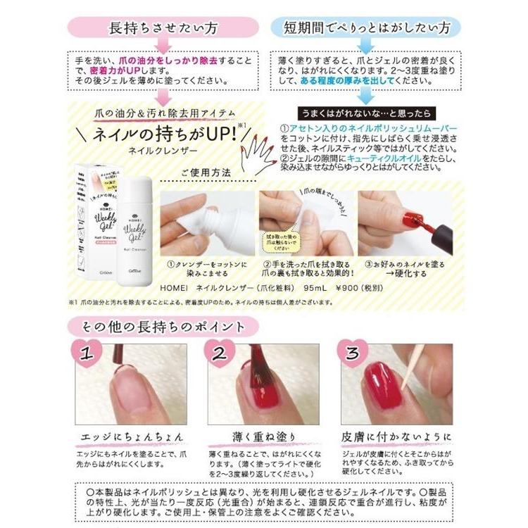 ネイルクレンザー コスメ ビューティー ロフト公式通販サイト Loft