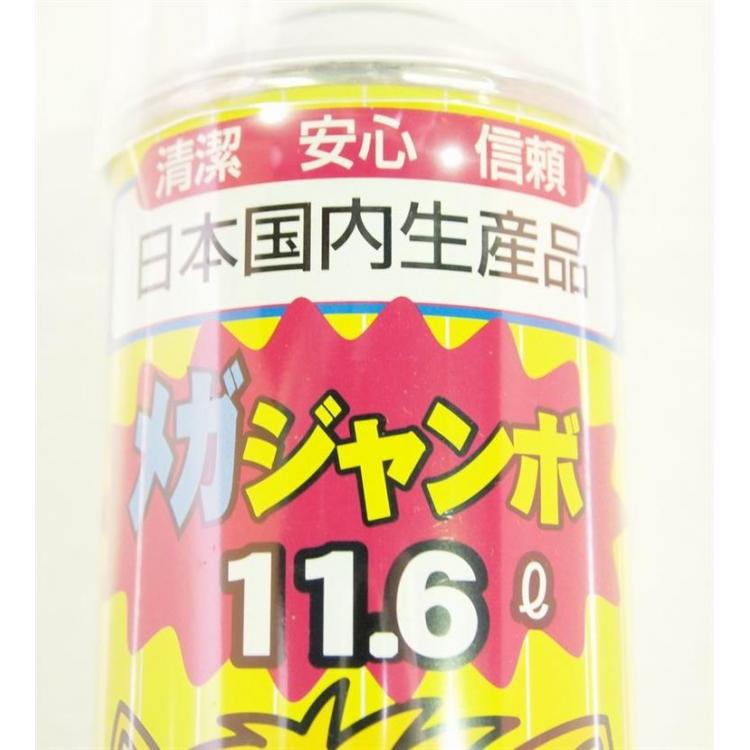 変声カン（声がわり君）徳用缶: ファッション＆バラエティ雑貨 | ロフト公式通販サイト | LOFT