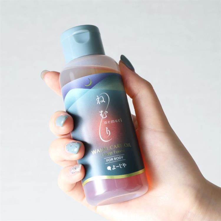 よーじや ねむり ウォームケアオイル Deep Forest 120ml【数量限定】