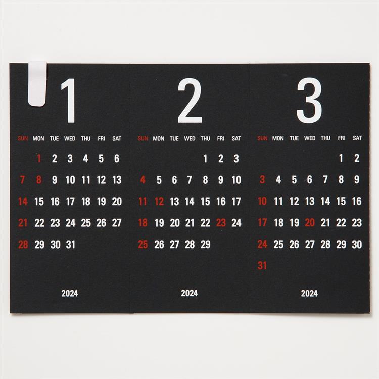 ２０２４年１月始まりカレンダー　卓上　トライアングラー　ブラック ブラック