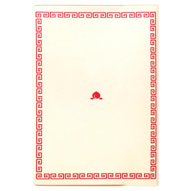 2026年1月始まり手帳 月間 B6 カンフー レッド レッド