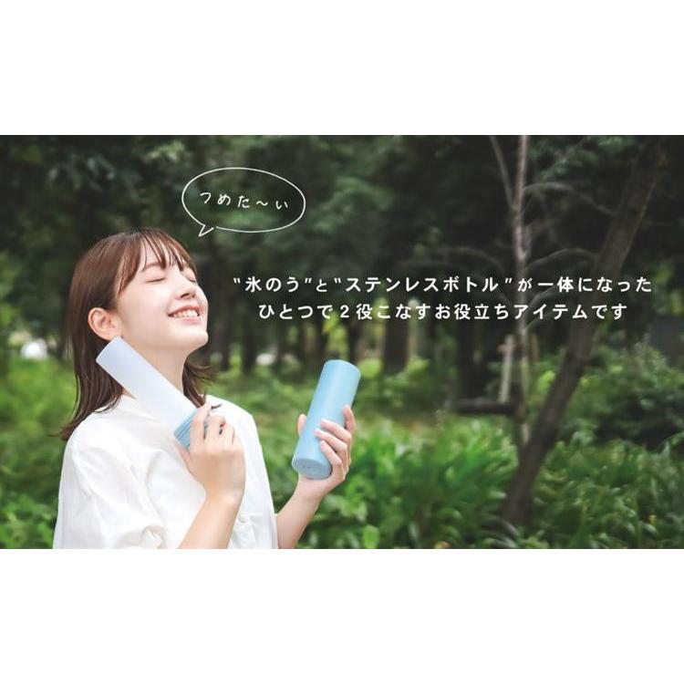 2in1ボトル ネイビーブルー ネイビーブルー