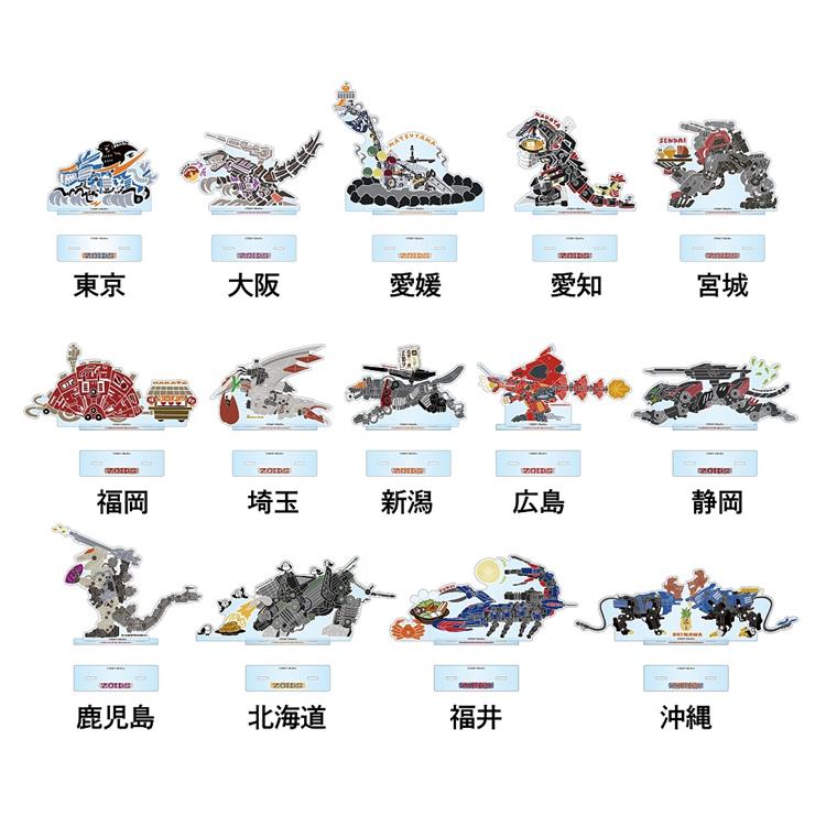 【通販限定】ゾイド ご当地BIGアクリルスタンド 大阪 ジェノザウラー 大阪(ジェノザウラー)